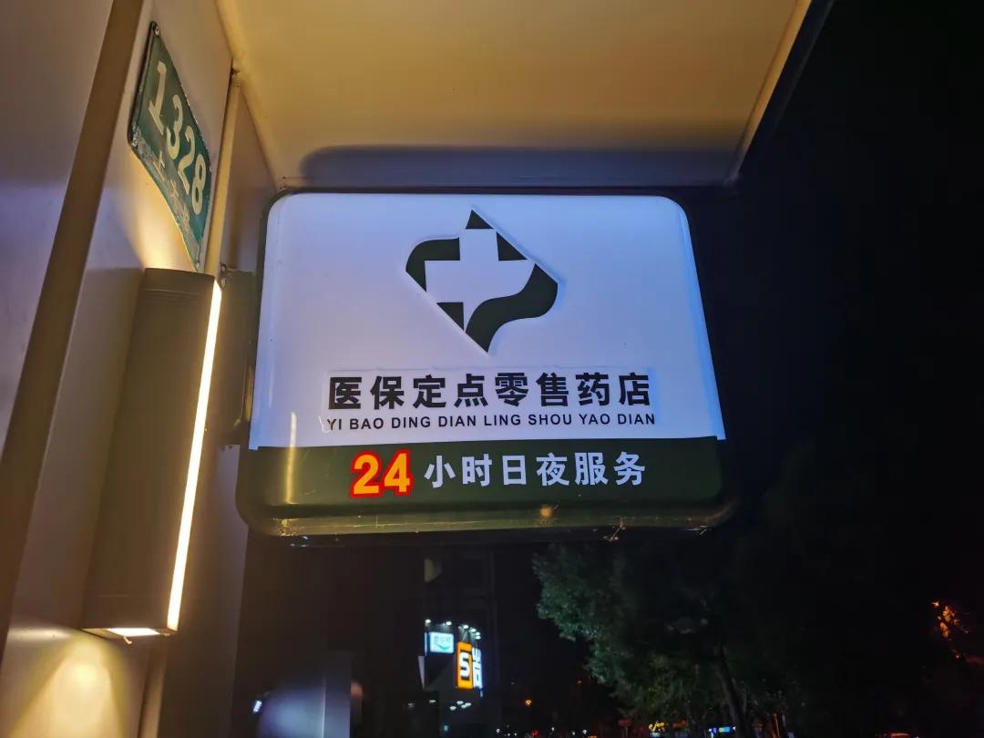 金坛最新24小时医保回收方法分析(最方便真实的金坛24小时医保回收什么意思方法)